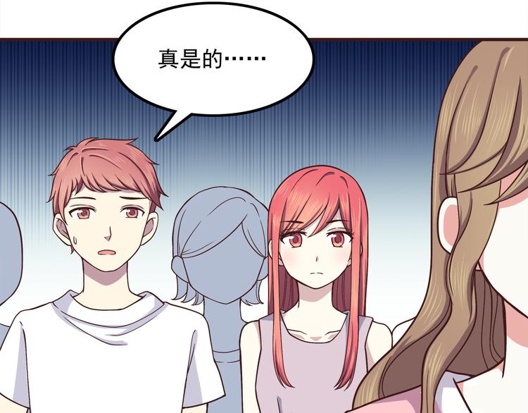 第64话 吃颗糖吧22