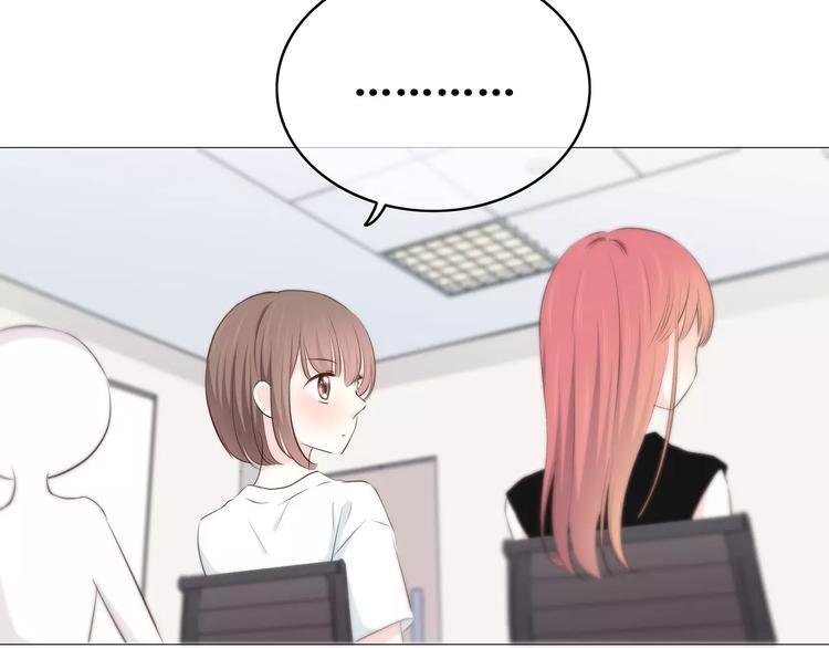 第143话 怀疑21