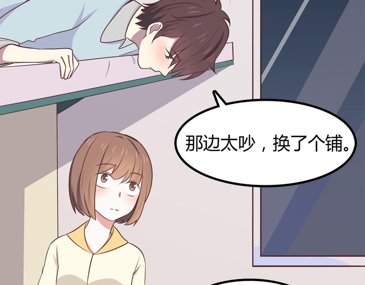第85话 失眠30