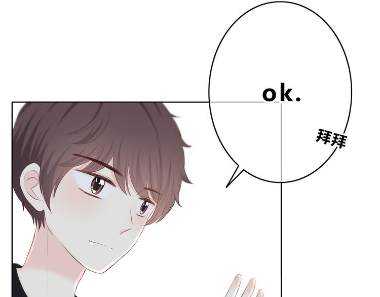 第160话 好意54