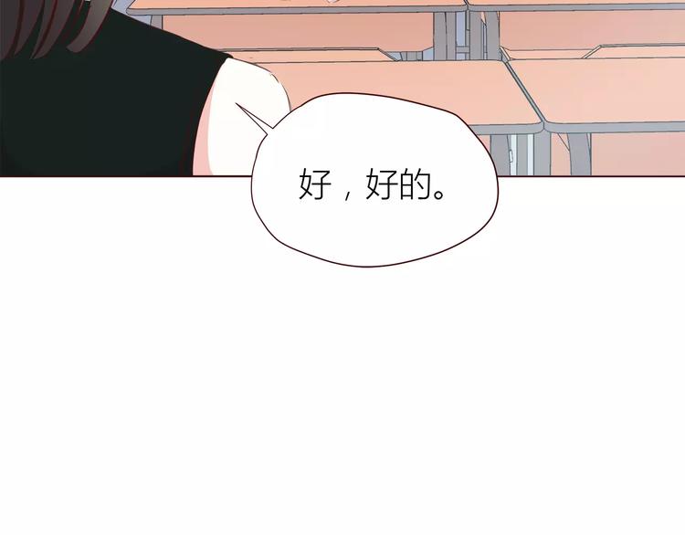 第106话 心安的怀抱82