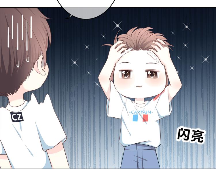 第168话 他的味道27