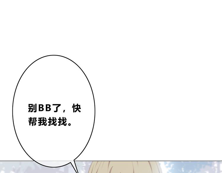 第160话 好意11