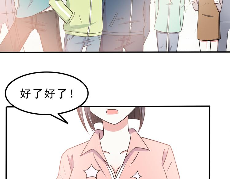 第70话 我等你27