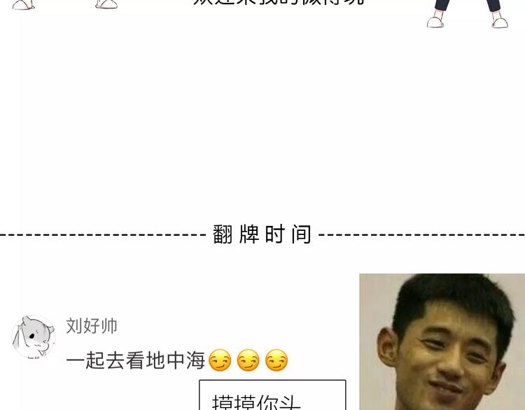 第135话 别动99