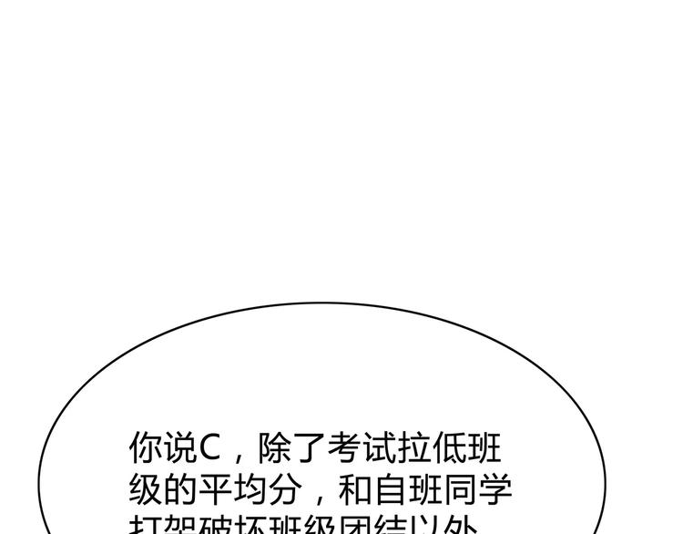 第128话 全宇宙最帅的你13