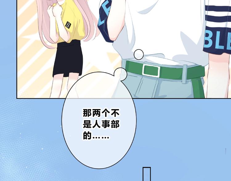 第214话 竟然是他31