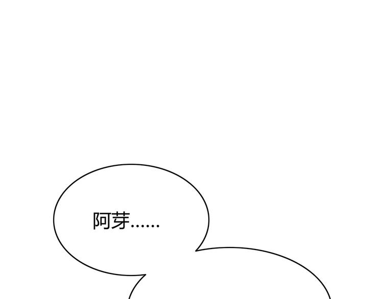 第130话 怀疑99