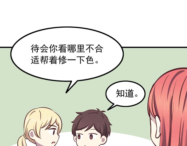 第66话 陪你一起6