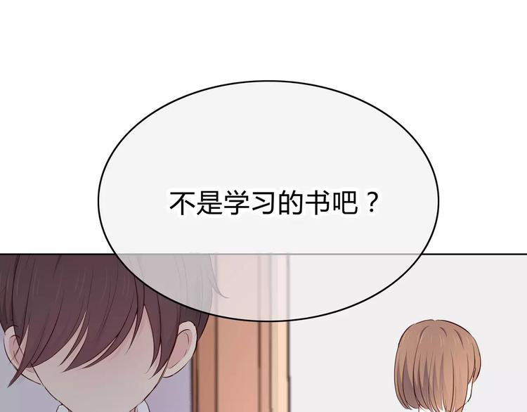 第128话 全宇宙最帅的你29