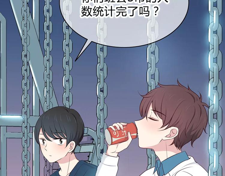 第126话 心里的位置31