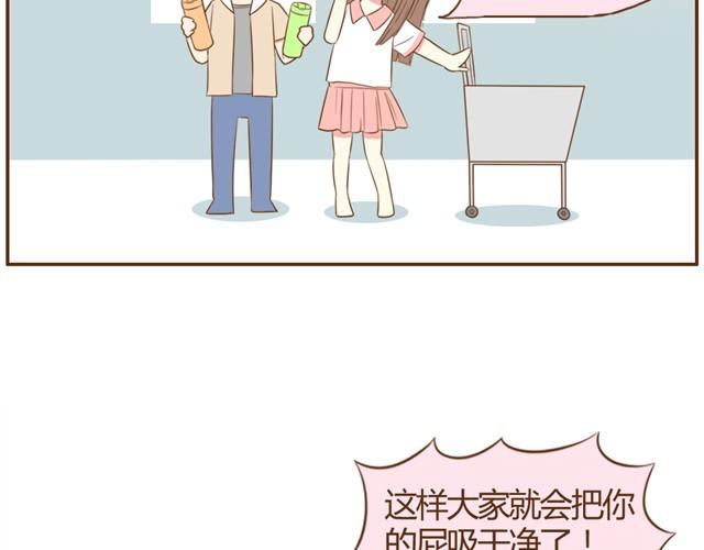 第9话 老婆真·聪明9