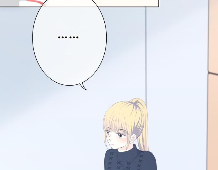第184话 唇膏19