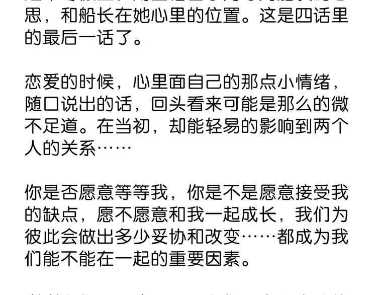 第130话 怀疑118