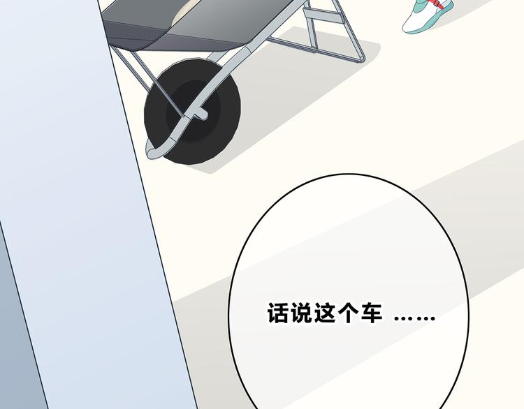 第171话 讨厌的称呼36