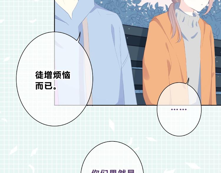 第219话 突如其来12