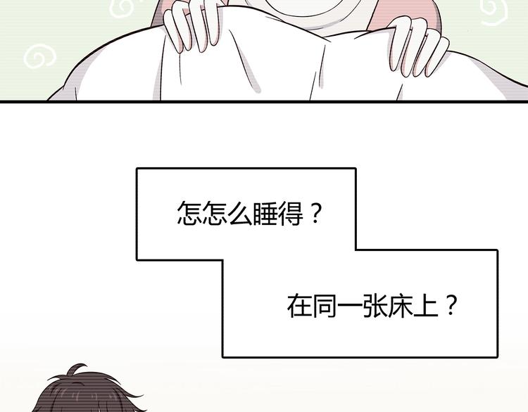 第84话  不可控制的爱4