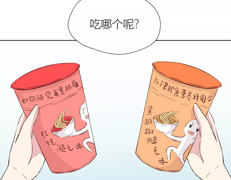 第108话 我想保护你80