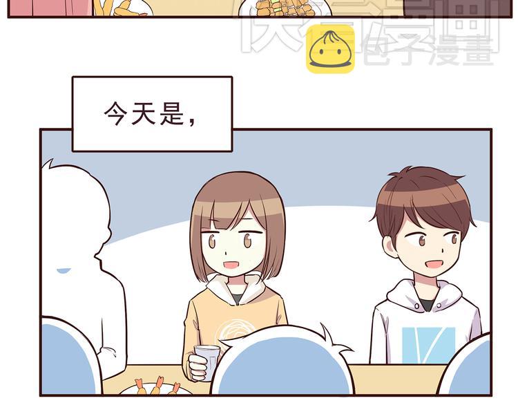 第29话 爱情没有巧合4