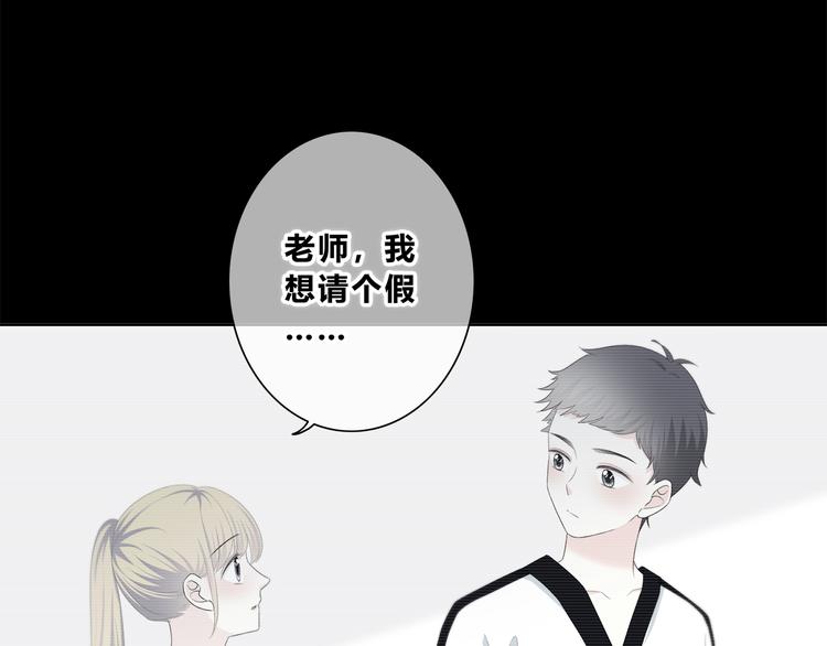 第183话 受伤的时候62