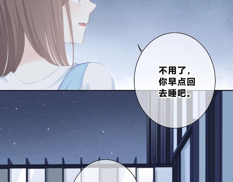 第223话 不能和你交往13