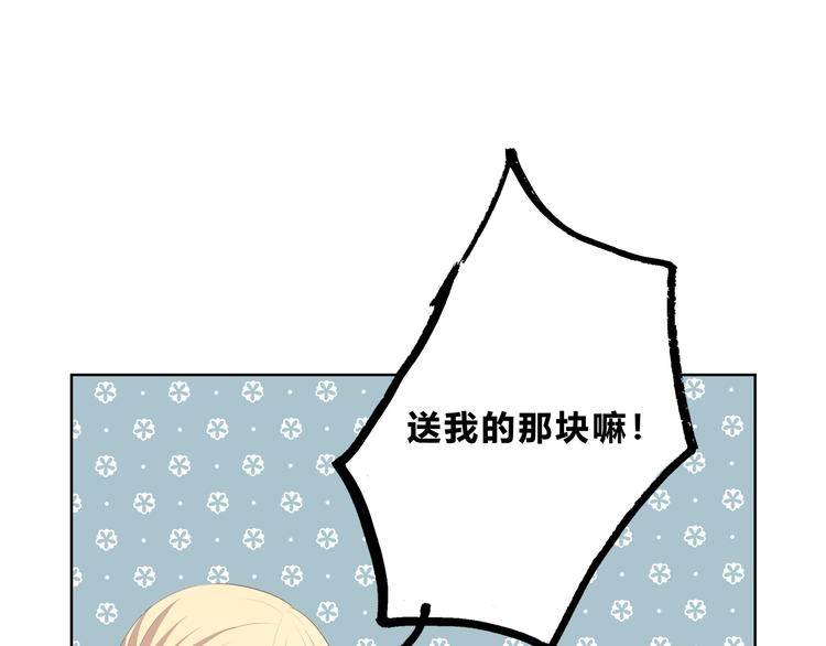 第193话 尴尬场面！53