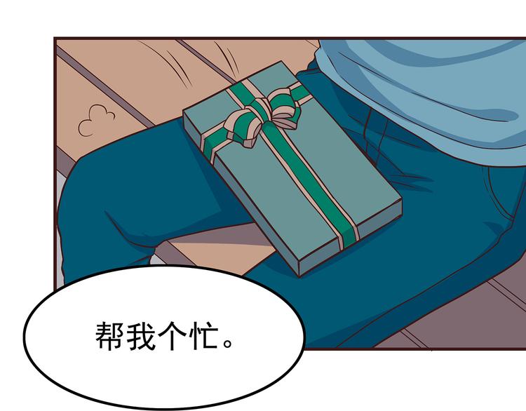 第65话 好软的唇18