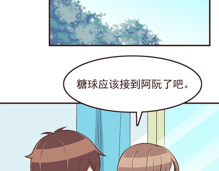 第55话 我们的未来21