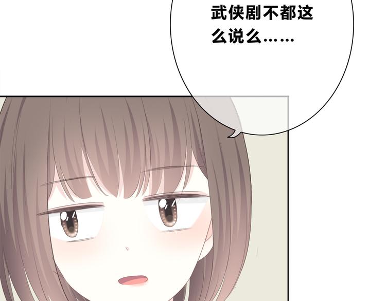 第175话 跆拳道94