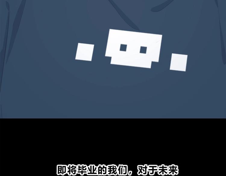 第193话 尴尬场面！74