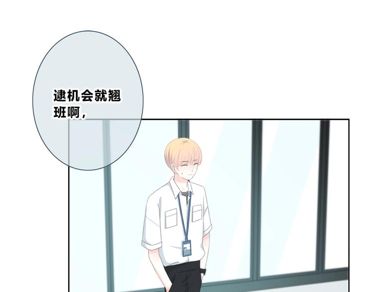 第189话 面试结果39