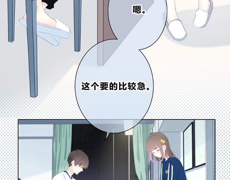 第210话 配得上你11