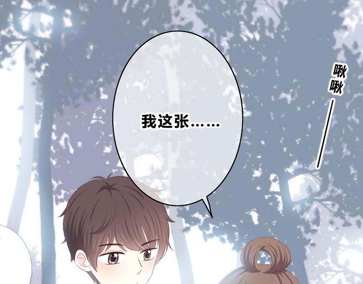 第157话 我会保护你55
