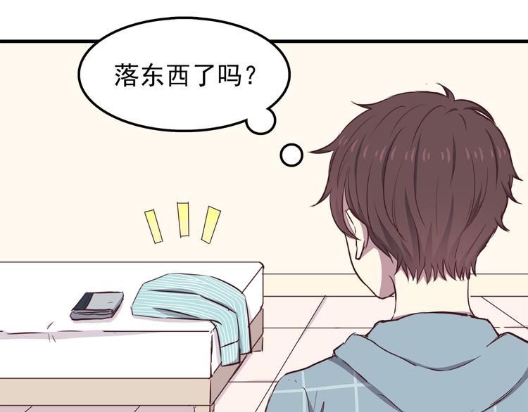 第74话  强吻39