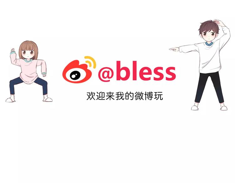 第131话 奇怪的想法103