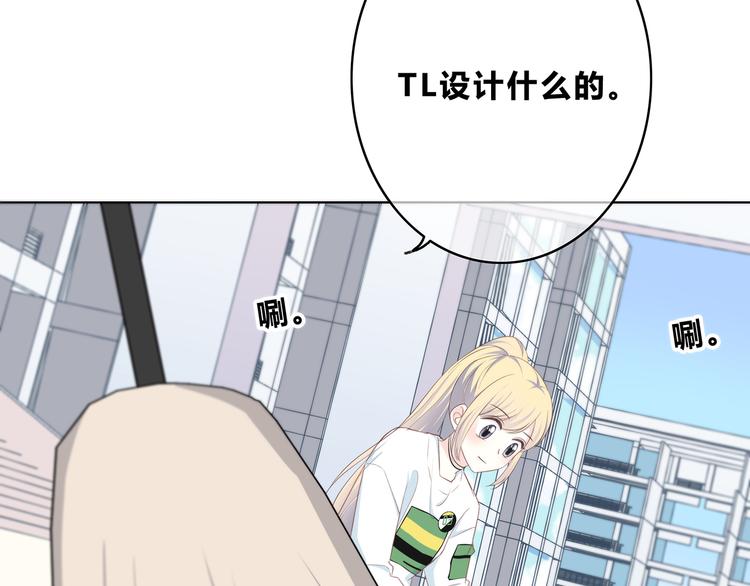 第171话 讨厌的称呼8