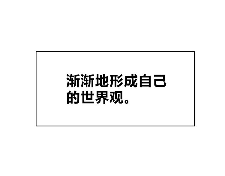 第129话 心中的英雄13