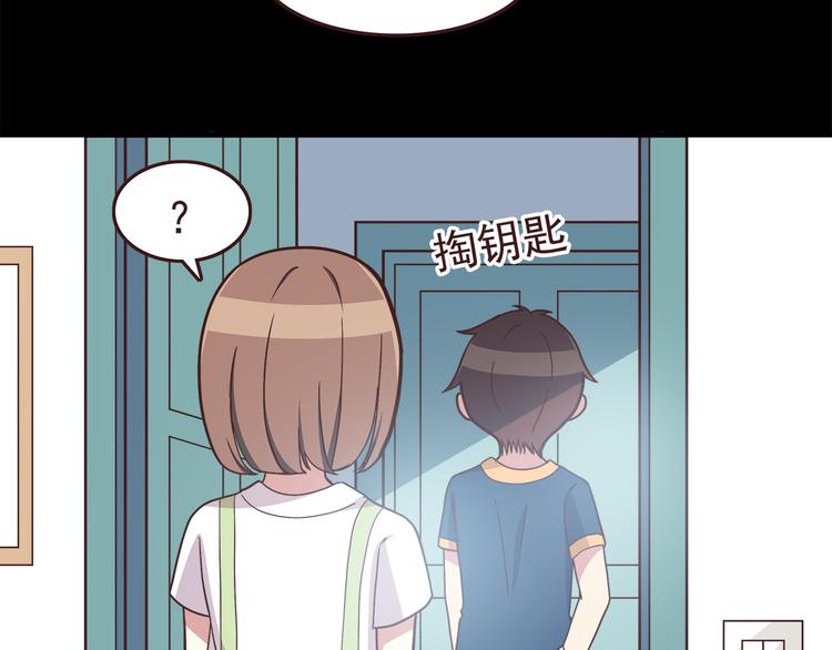 弟51话 难怪他那么积极租房！24