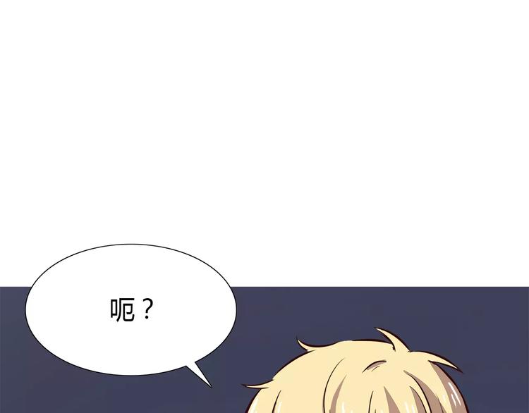 第111话 喜欢的人是60