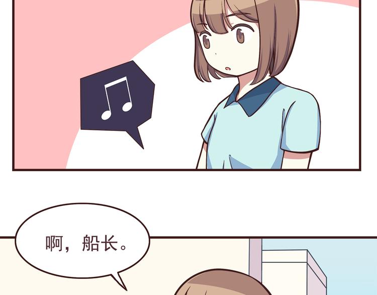 第46话 只要她开心就好了4
