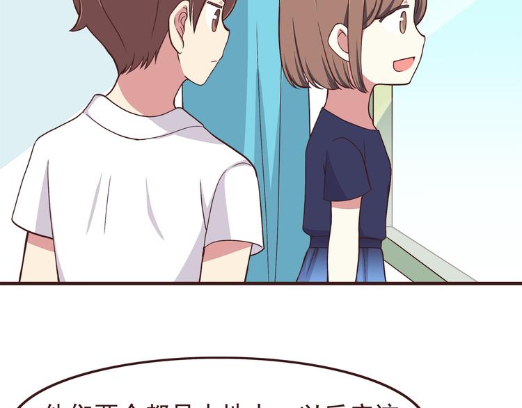 第55话 我们的未来22