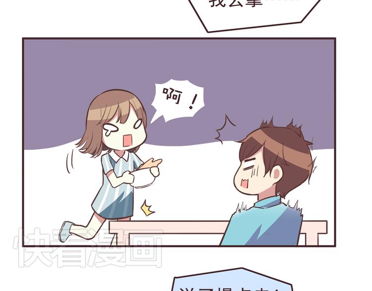 第33话 我心里的人12