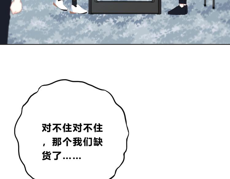 第165话 比赛结束38
