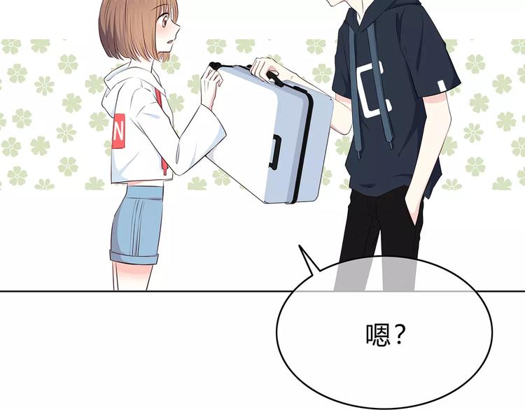 第131话 奇怪的想法85