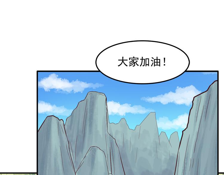 第78话 你有姨妈巾吗？3