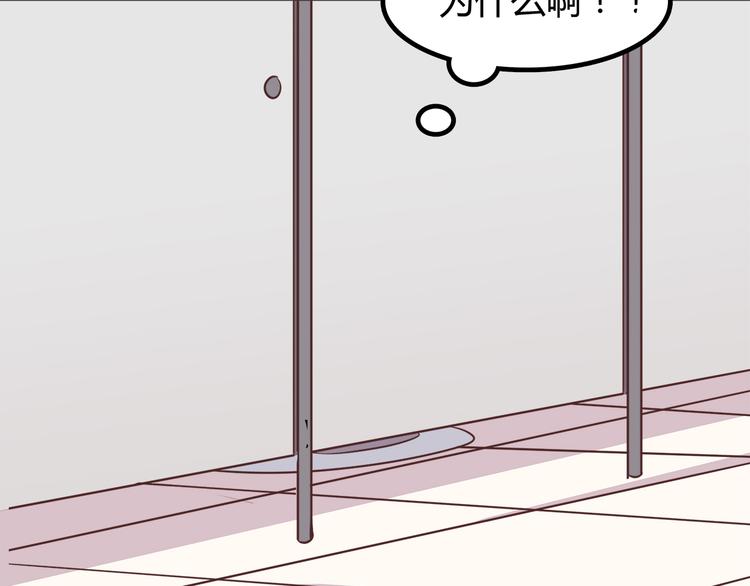 第87话 女厕所事件12