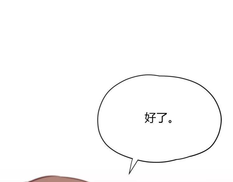 第115话 拉手23