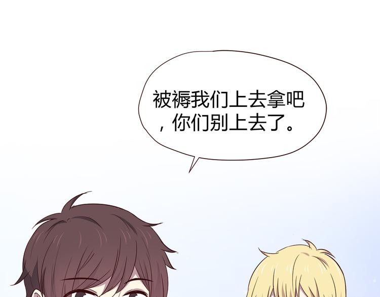 第102话 还没说出口的秘密14
