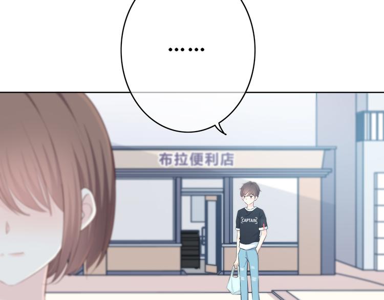 第167话 各怀心思49