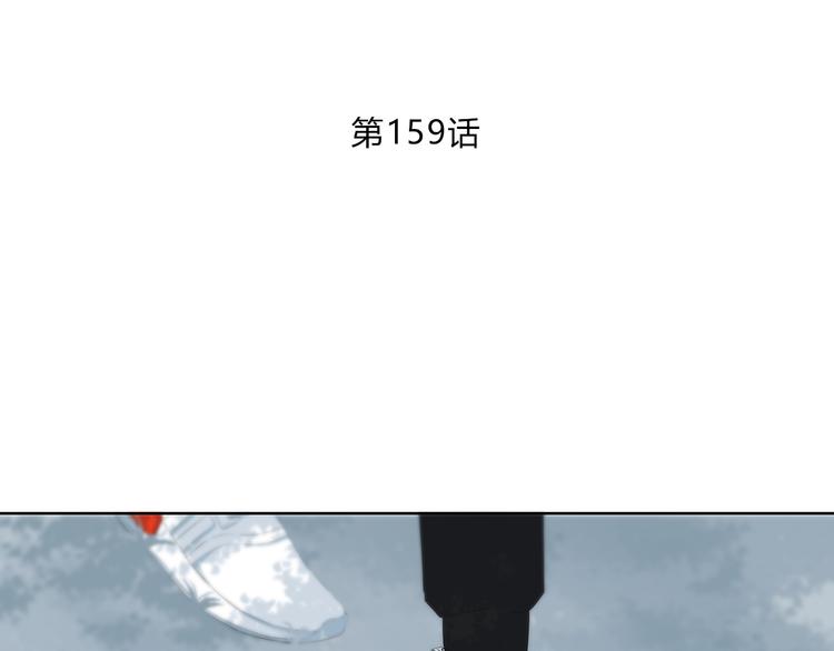 第159话 方便投降？2